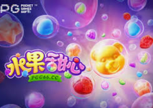 开元国际67ky电脑免费版